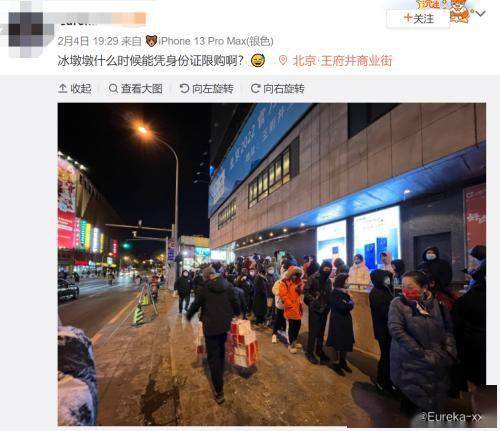 “一墩難求”！冰墩墩全球爆火 數萬人排隊5小時，已秒光告急，摩納哥親王都配不到了？這5只股票狂歡迎別吹！