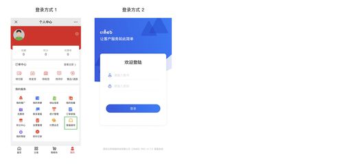 CRMeb開源標準版商城系統(tǒng)客服配置教程 基于云計算裝備技術服務的實現(xiàn)指南