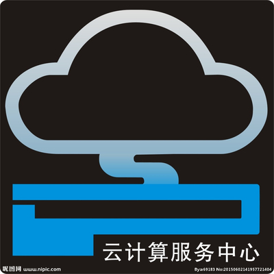 云啟未來(lái) 云計(jì)算圖標(biāo)與企業(yè)LOGO設(shè)計(jì)的融合與創(chuàng)新